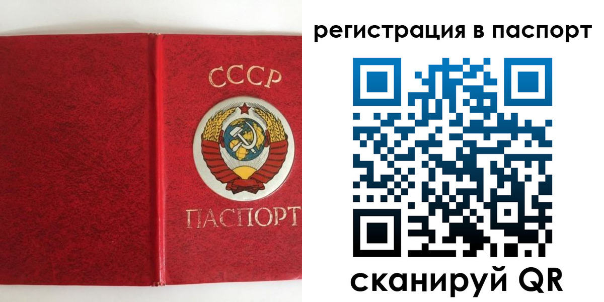 временная регистрация госуслуги в Дегтярске