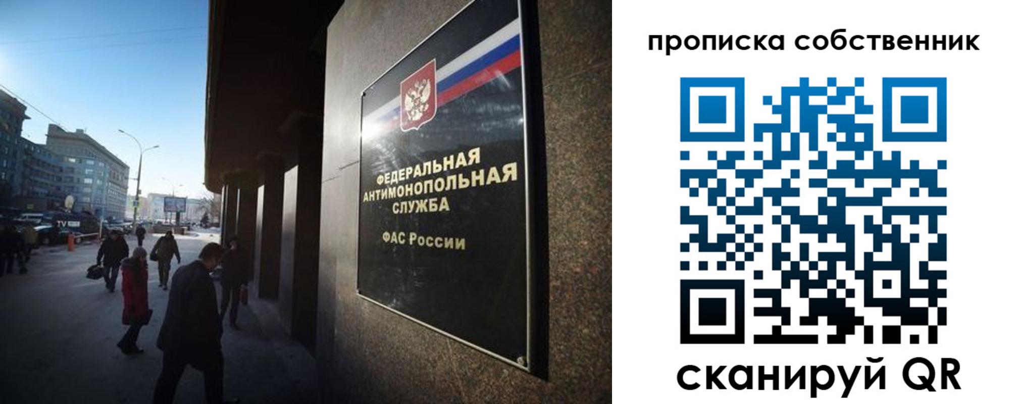 прописка штамп в Дегтярске