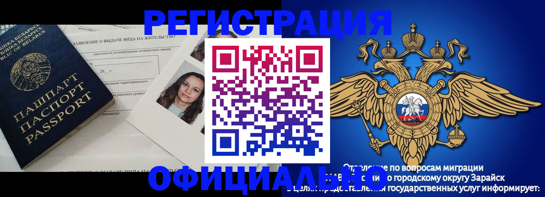 временная регистрация госуслуги в Дегтярске